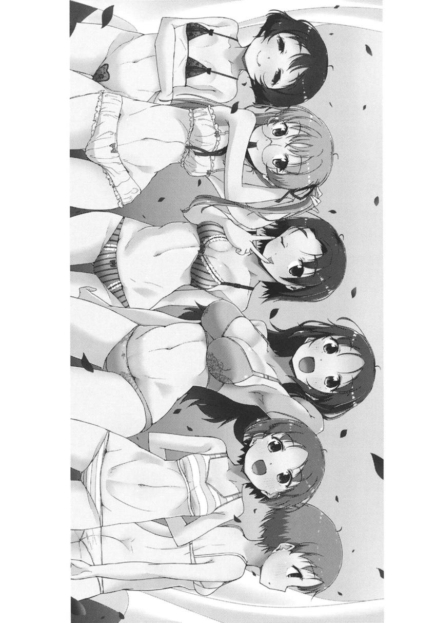 お付き合い中の澤梓ちゃんのお尻がえっちすぎるので立ちバックで生中出し！ベッドに移ってイチャラブセックス続行！赤ちゃん部屋までおちんぽ突っ込んじゃう！ <> 019