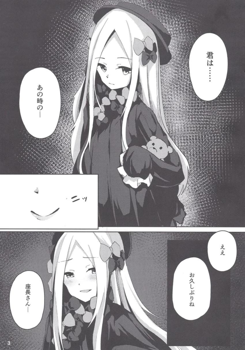 落ち込み気味のアビーちゃんを励ましエッチ <> 004