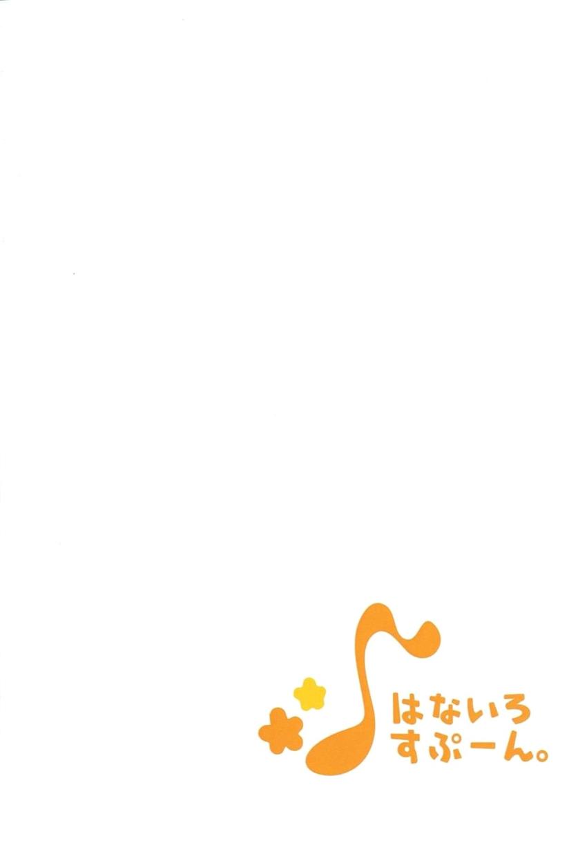 落ち込み気味のアビーちゃんを励ましエッチ <> 025