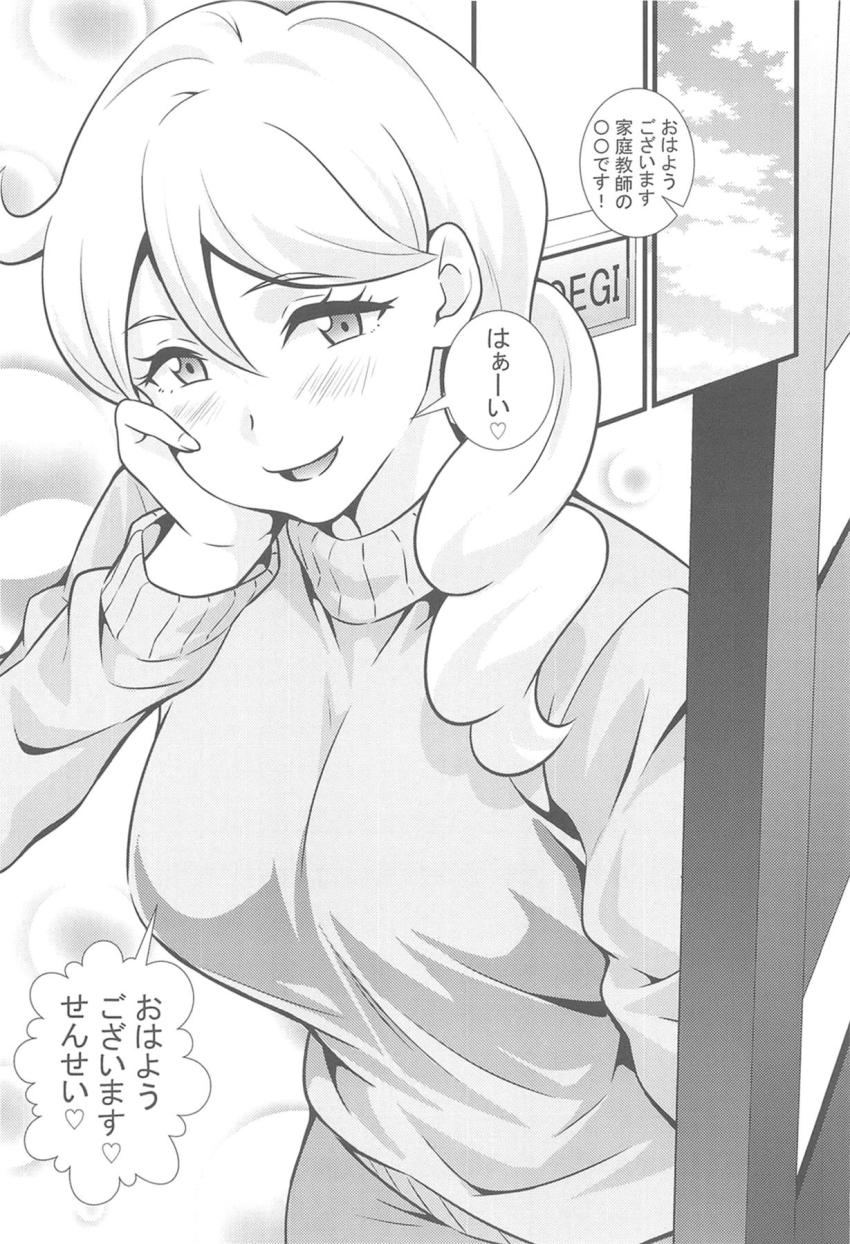 描き下ろし含む5本立て総集本☆ドスケベJCアイドルたちと濃厚中出しセックス！ <> 022