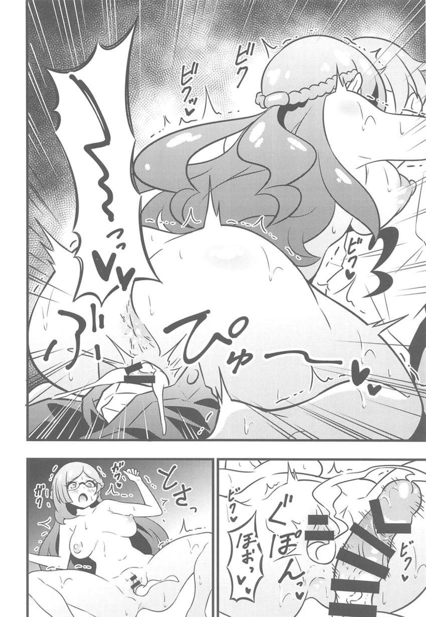 描き下ろし含む5本立て総集本☆ドスケベJCアイドルたちと濃厚中出しセックス！ <> 055