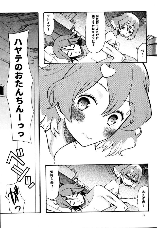 泥酔状態のフレイアがフェラしてきた。酔った勢いで処女マン中出しセックス！ <> 004