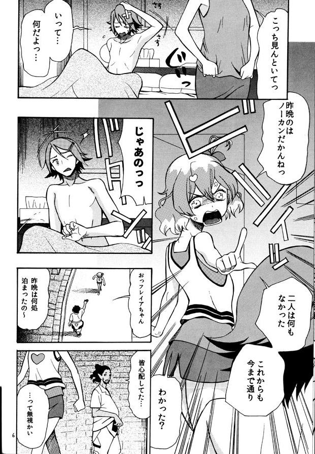 泥酔状態のフレイアがフェラしてきた。酔った勢いで処女マン中出しセックス！ <> 005