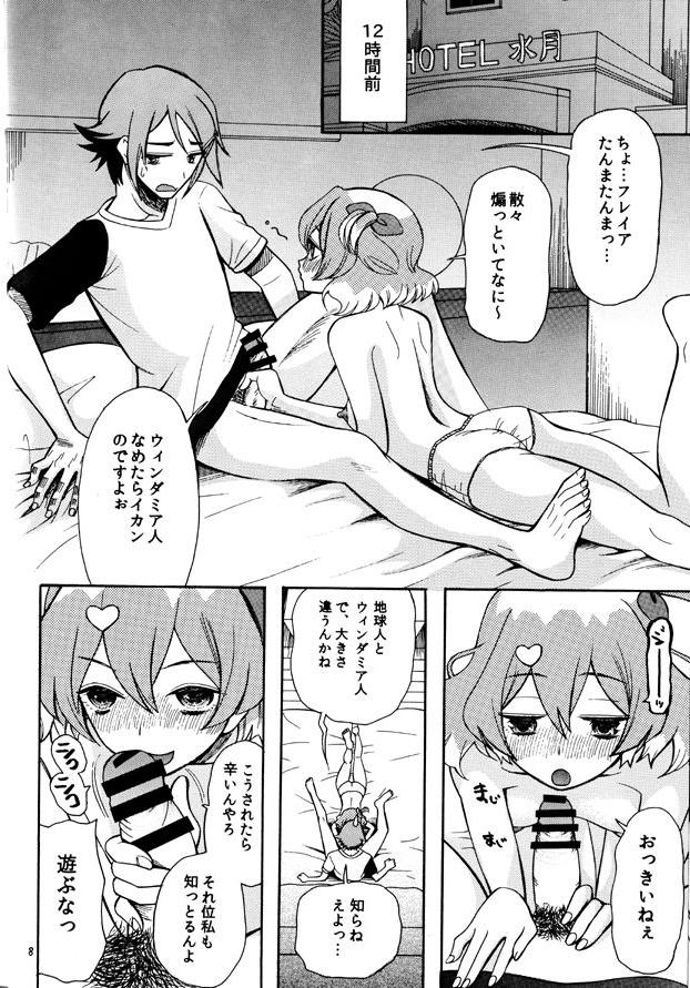 泥酔状態のフレイアがフェラしてきた。酔った勢いで処女マン中出しセックス！ <> 007