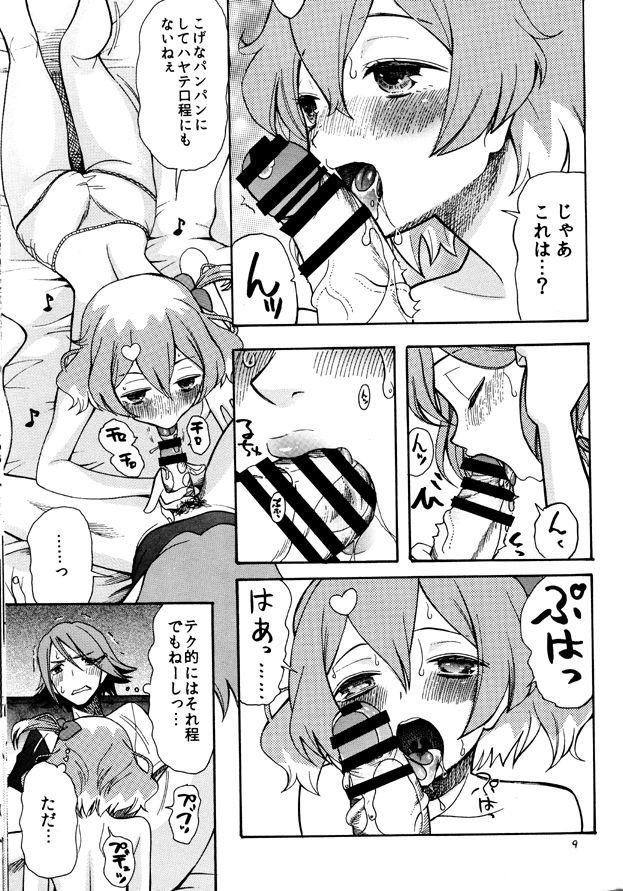 泥酔状態のフレイアがフェラしてきた。酔った勢いで処女マン中出しセックス！ <> 008