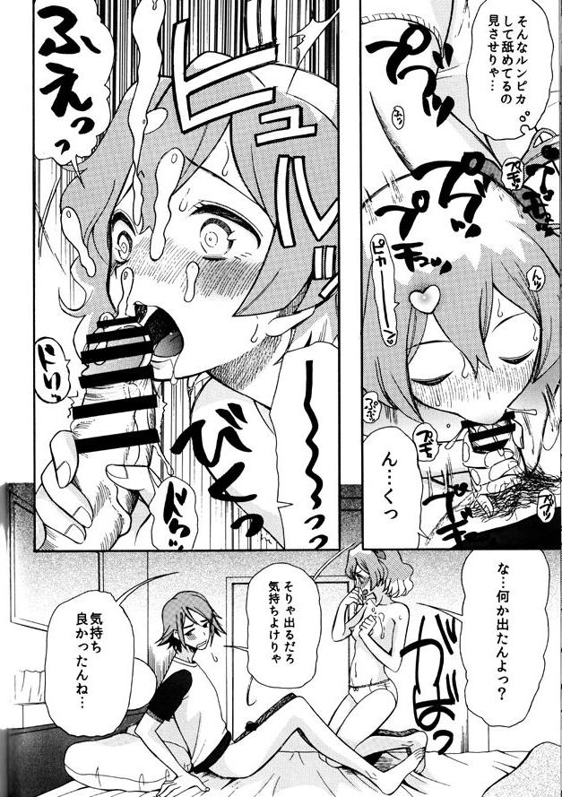 泥酔状態のフレイアがフェラしてきた。酔った勢いで処女マン中出しセックス！ <> 009