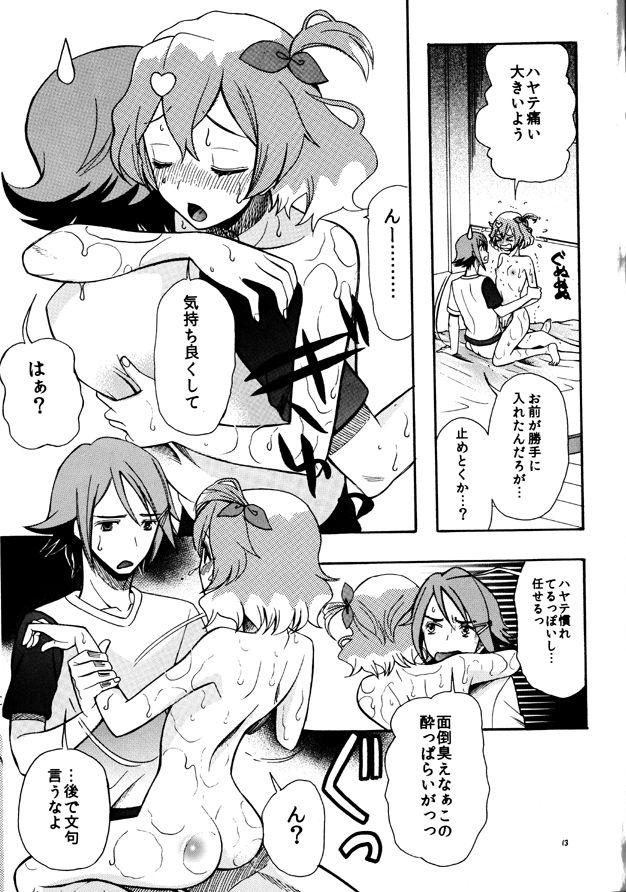 泥酔状態のフレイアがフェラしてきた。酔った勢いで処女マン中出しセックス！ <> 012