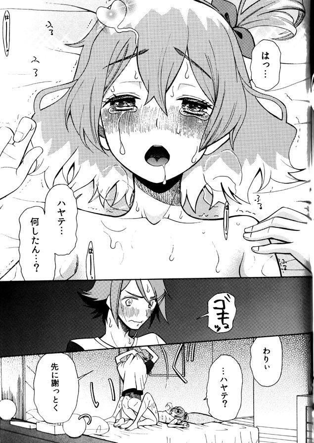 泥酔状態のフレイアがフェラしてきた。酔った勢いで処女マン中出しセックス！ <> 016