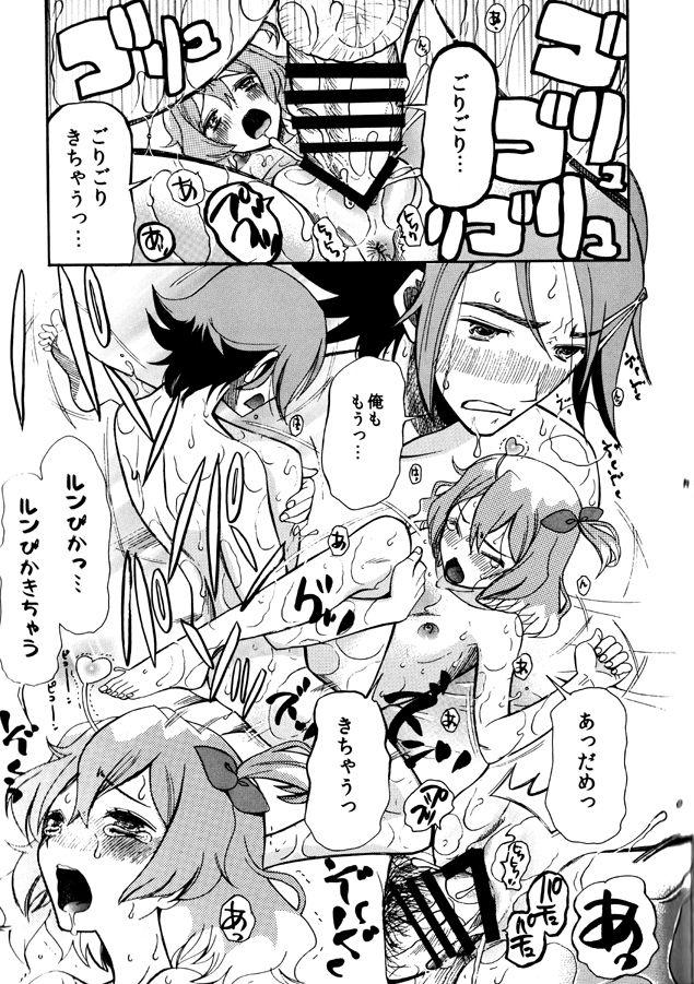 泥酔状態のフレイアがフェラしてきた。酔った勢いで処女マン中出しセックス！ <> 018