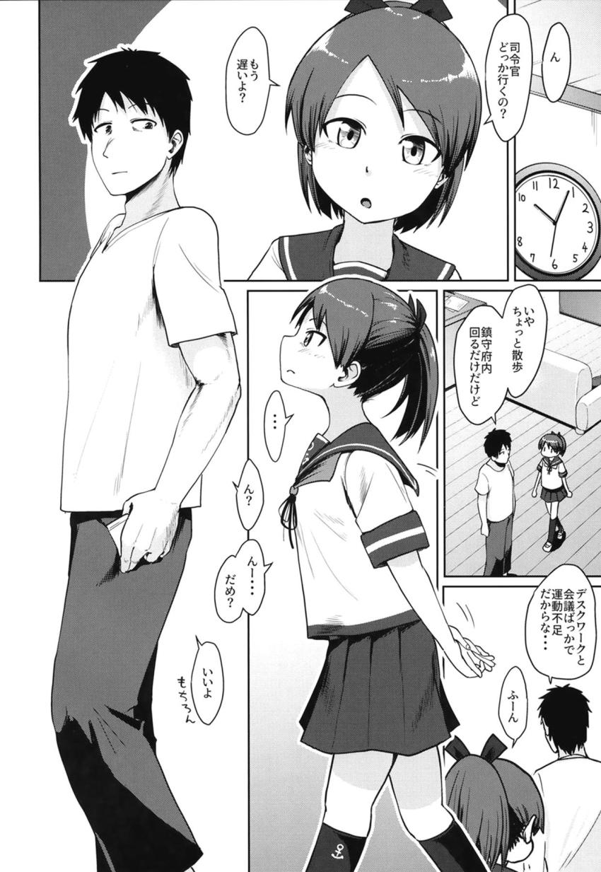 恋人の敷波と夜のお散歩デート。甘えてくる彼女にキスされそのまま路地裏に連れ込んで青姦セックス！ <> 003