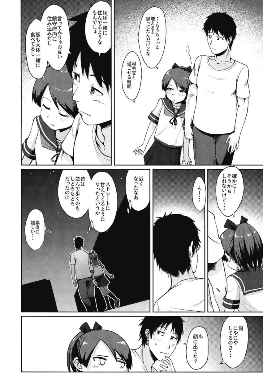 恋人の敷波と夜のお散歩デート。甘えてくる彼女にキスされそのまま路地裏に連れ込んで青姦セックス！ <> 005