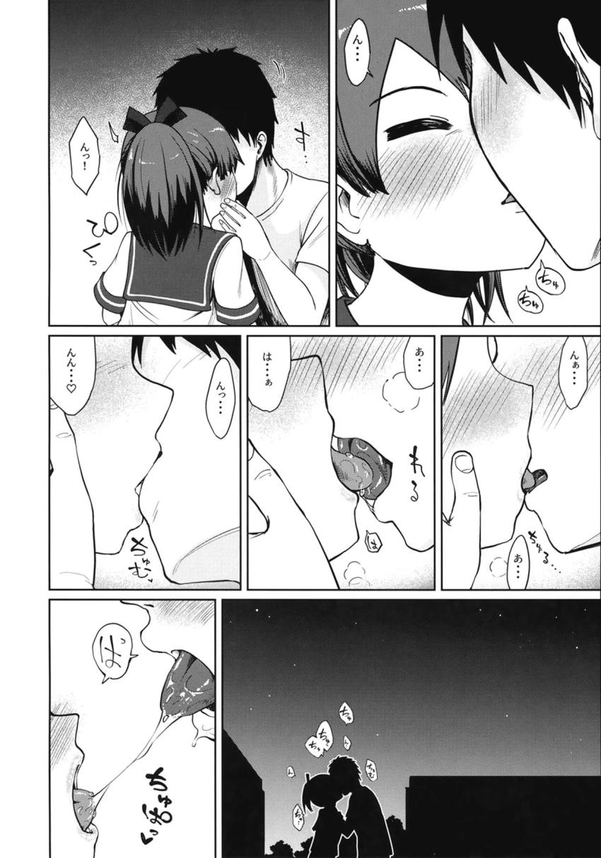 恋人の敷波と夜のお散歩デート。甘えてくる彼女にキスされそのまま路地裏に連れ込んで青姦セックス！ <> 007