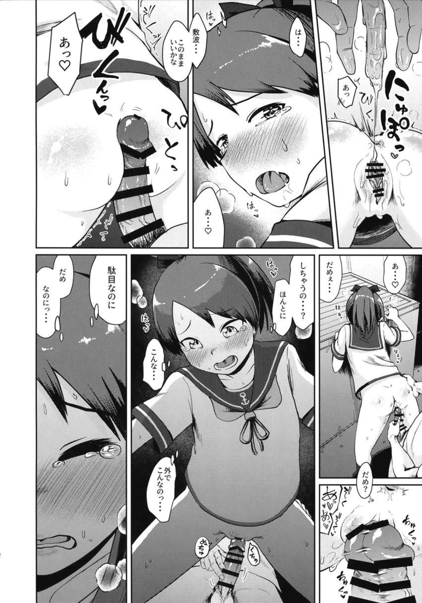 恋人の敷波と夜のお散歩デート。甘えてくる彼女にキスされそのまま路地裏に連れ込んで青姦セックス！ <> 011