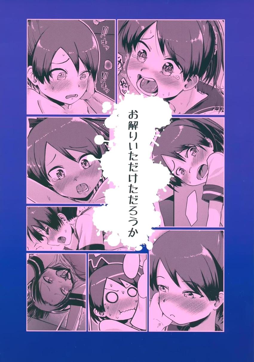恋人の敷波と夜のお散歩デート。甘えてくる彼女にキスされそのまま路地裏に連れ込んで青姦セックス！ <> 033