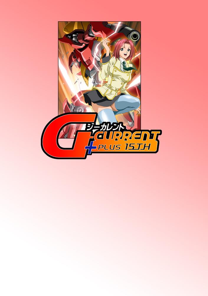 紅月カレンとスザクのフルカラーSEX、ディートハルトとユーフェミアの処女喪失レイプ、くっころコーネリアを藤堂が緊縛レイプ！ <> 054
