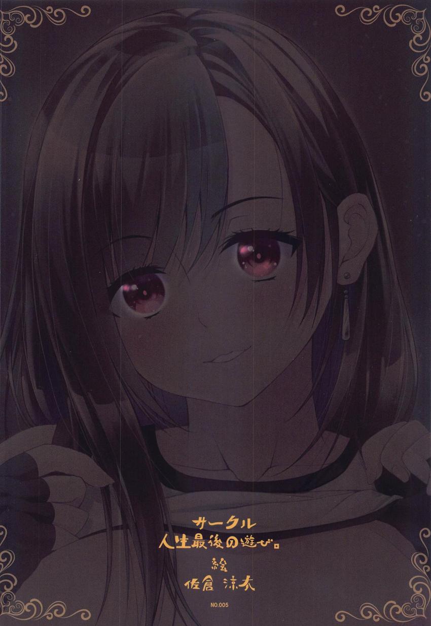 フリープレイ100円記念！ティファの100ギルで60分間なんでもにゃんにゃんサービス☆ <> 014