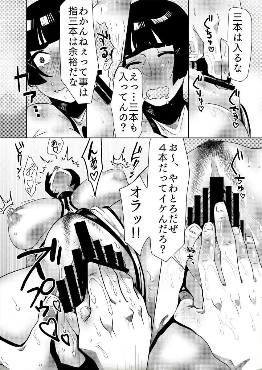 女子プロレスラー大和ナデシコがヒールへ転身するため火引弾に知恵を借りにやってきた！拳とチンポで膣奥突き上げられてイクぅぅぅ〜！！！ <> 013