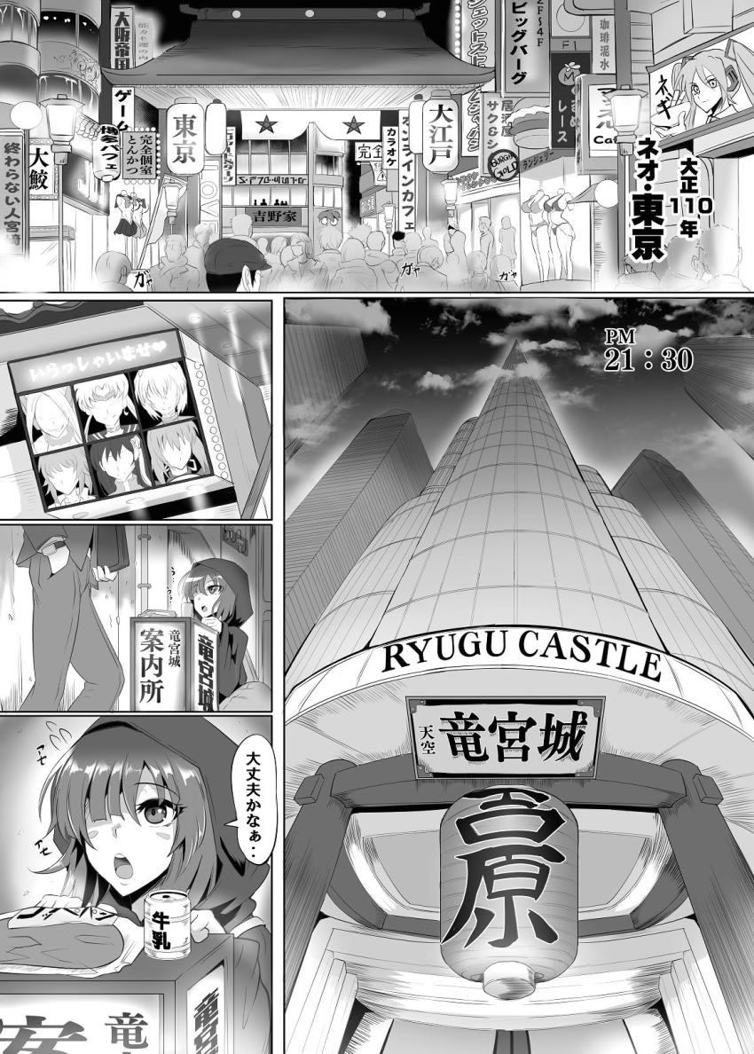 ドS痴女な胡蝶しのぶと甘露寺蜜璃にキンタマ空っぽになっても搾られ続ける無限搾精風俗！ <> 1