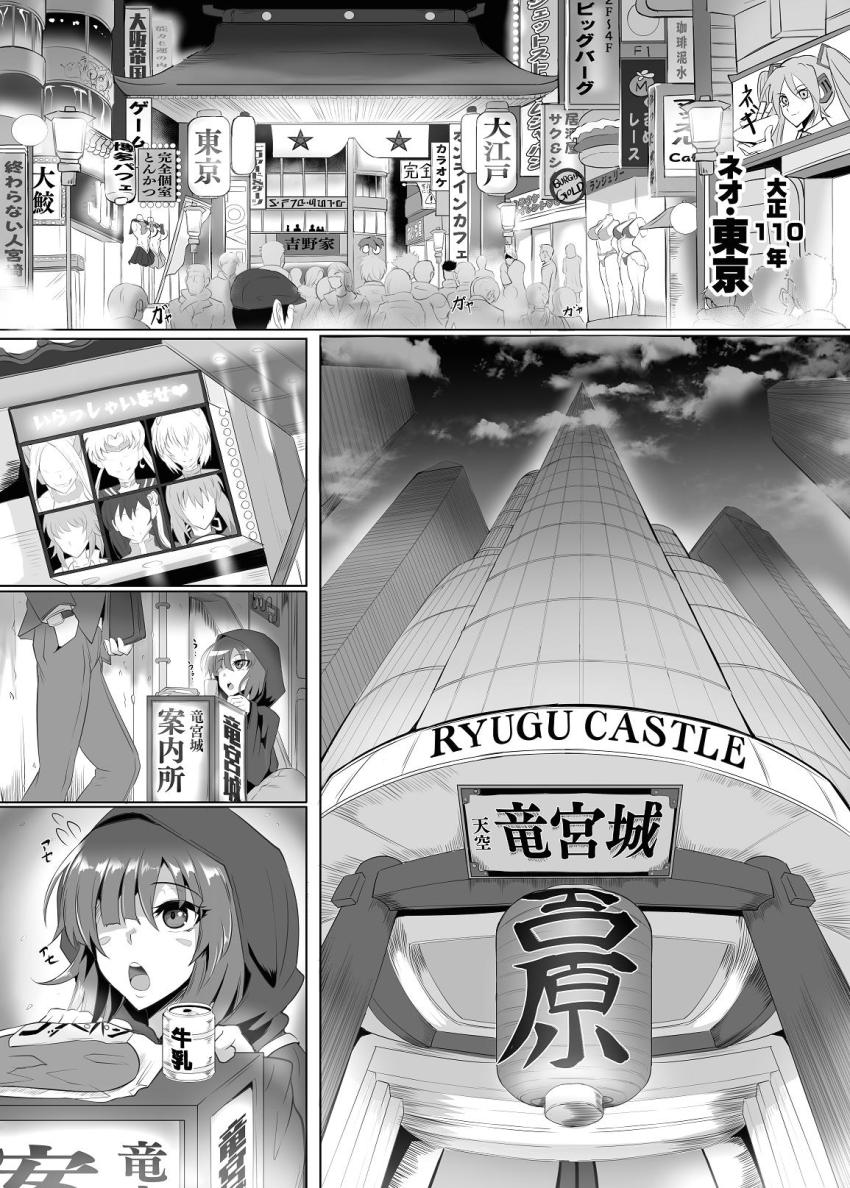 ドS痴女な胡蝶しのぶと甘露寺蜜璃にキンタマ空っぽになっても搾られ続ける無限搾精風俗！ <> 008
