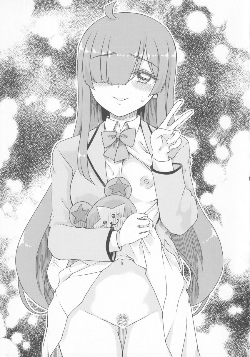 バーチャルチンポとして召喚された童貞おじさんが虹ノ咲だいあちゃんと生チンポセックス！プリチャン生チンポハメてみた！ <> 002