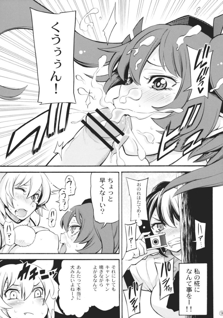 犬走椛・姫海棠はたて・射命丸文がふたチンポで二穴青姦3Pセックス！ <> 008