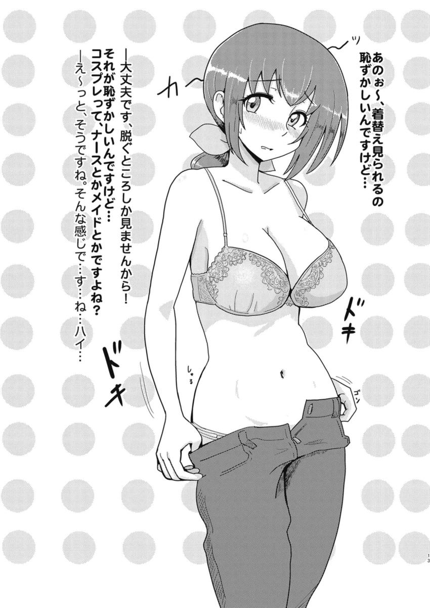 育代ママづくしの4本立て総集本 <> 012