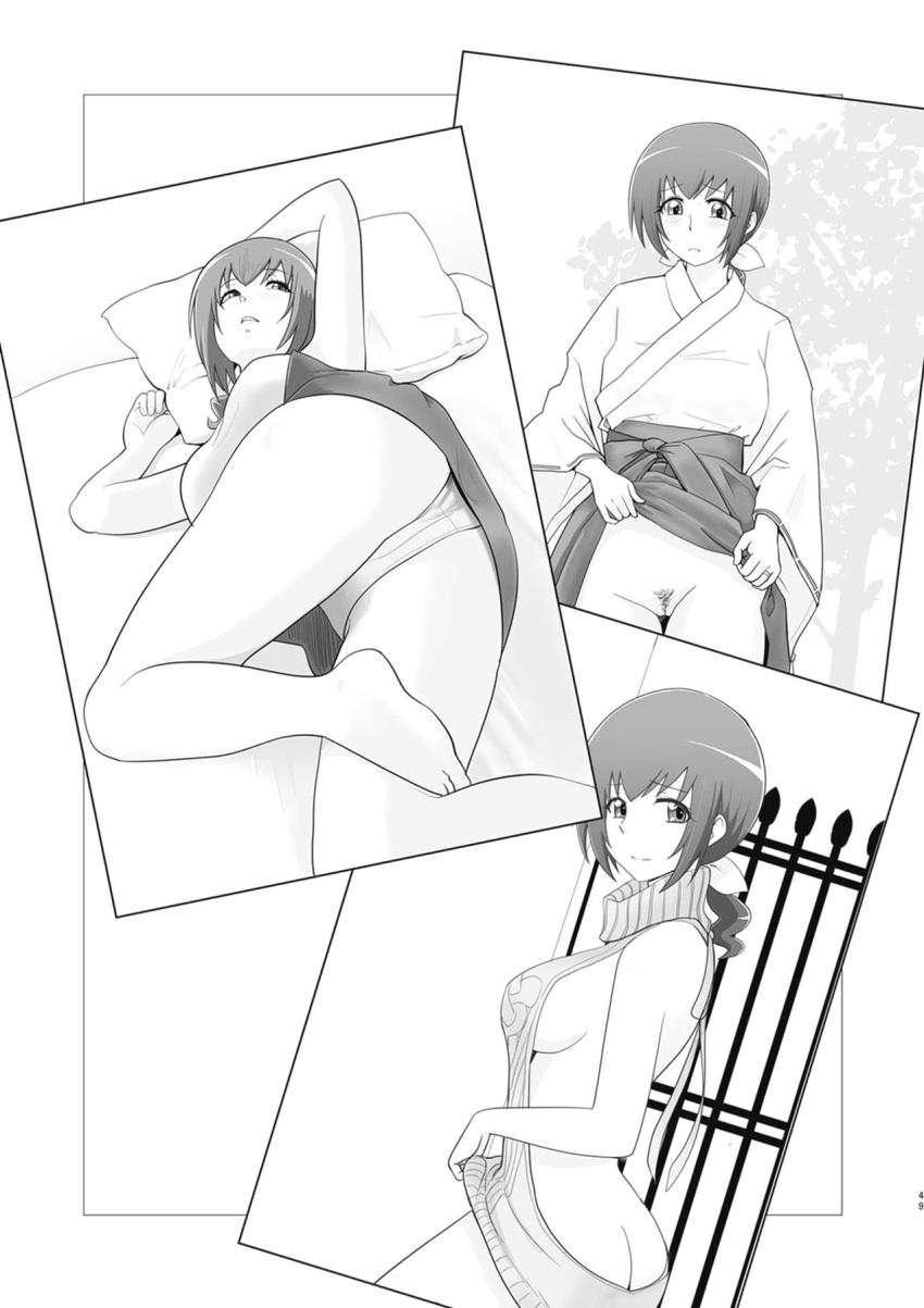 育代ママづくしの4本立て総集本 <> 048