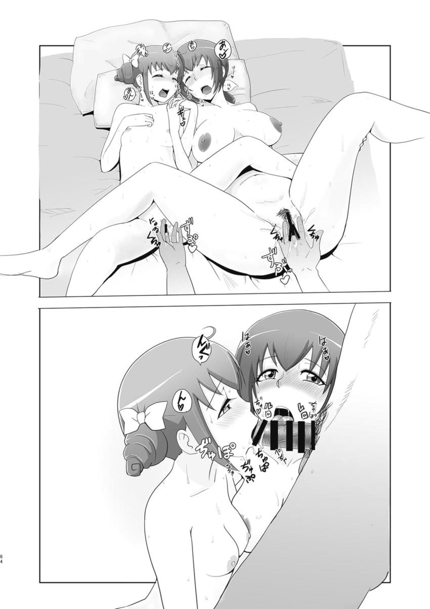 育代ママづくしの4本立て総集本 <> 063