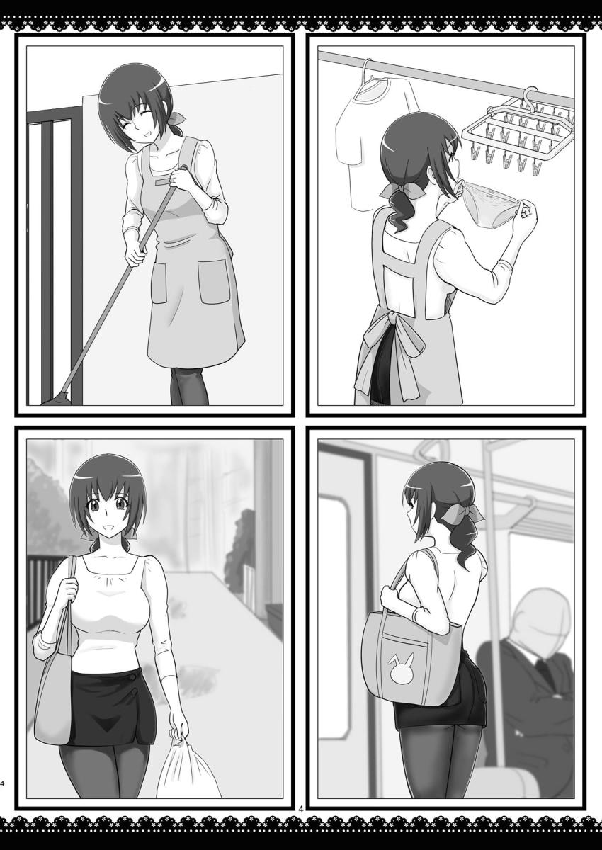 育代ママとセックス漬けな日々の記録 <> 003