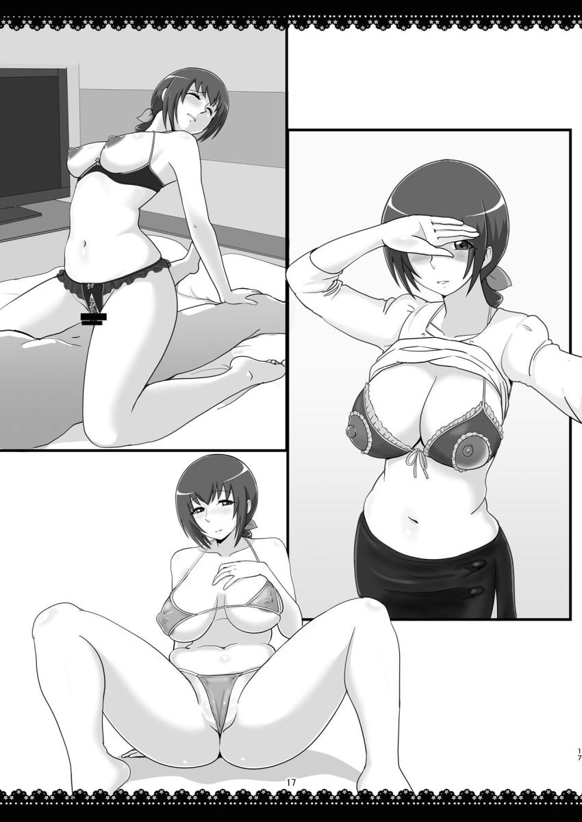 育代ママとセックス漬けな日々の記録 <> 016