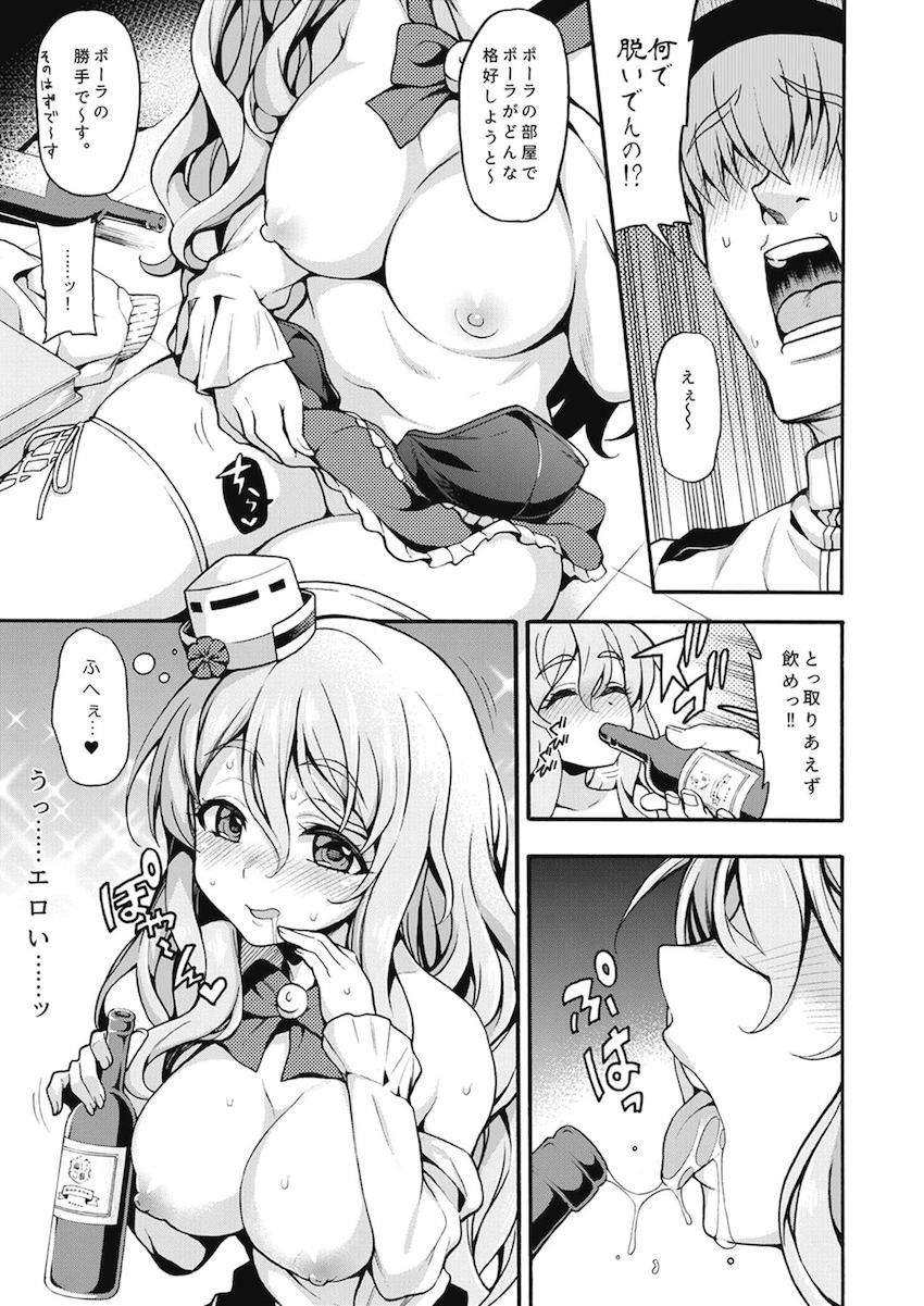 ハイシコっハイクオリティ艦これ総集本☆リベッチオ・ポーラ・ザラ☆5本立て <> 021