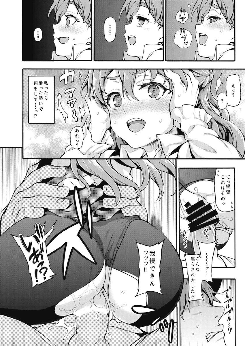 ハイシコっハイクオリティ艦これ総集本☆リベッチオ・ポーラ・ザラ☆5本立て <> 042