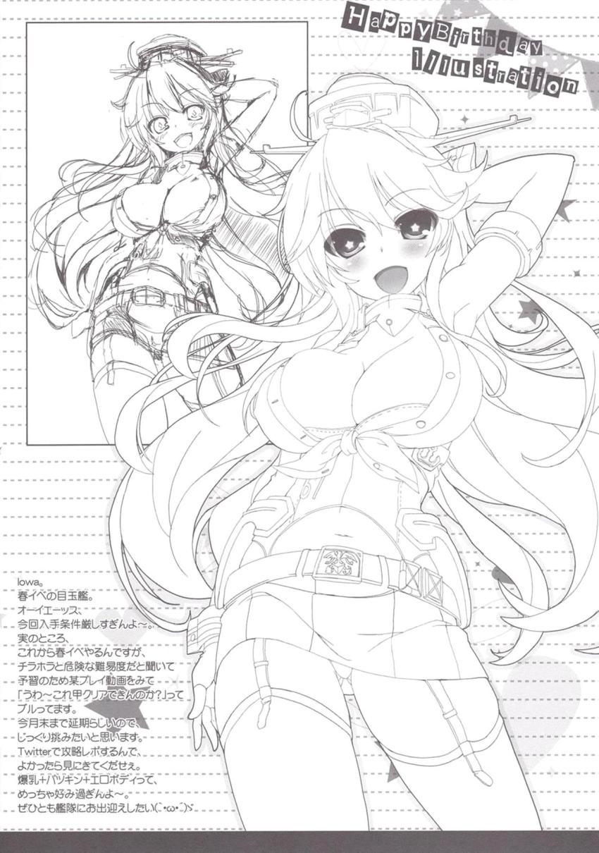 チョロ可愛いツンデレ秘書艦の霞に朝勃ち処理してもらう本 <> 013