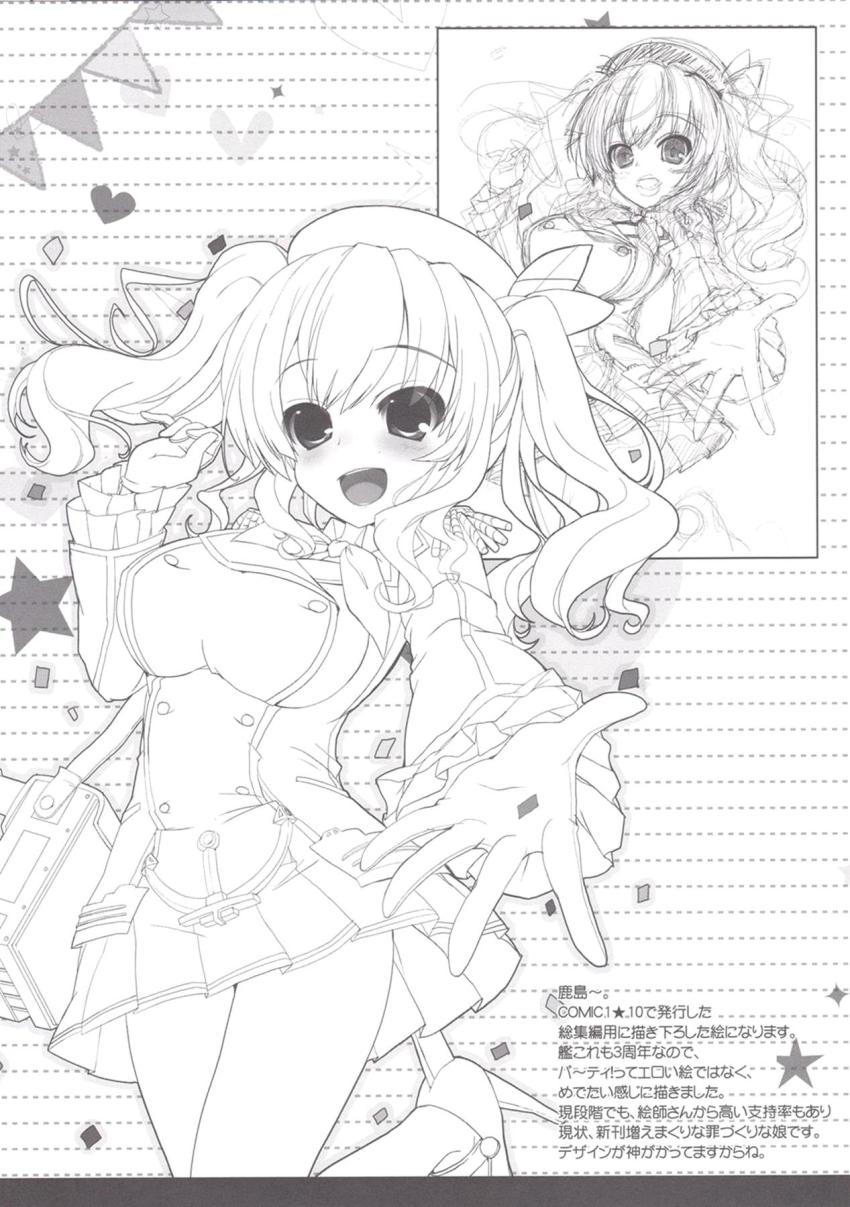 チョロ可愛いツンデレ秘書艦の霞に朝勃ち処理してもらう本 <> 014