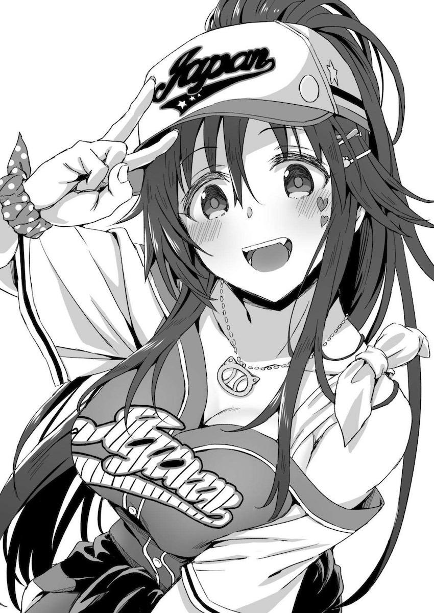 Pに嫉妬させたくて小賢しいマネをしてきた姫川友紀にお仕置き中出しセックス！ <> 1