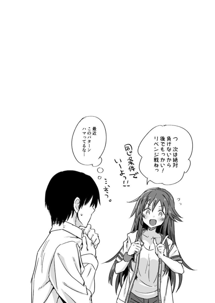 姫川友紀と全裸汗だく中出しセックス <> 005
