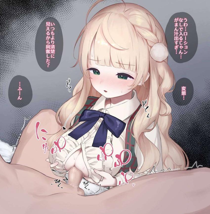 しぐれういちゃんに服着たままパイズリしてもらう！ <> 002