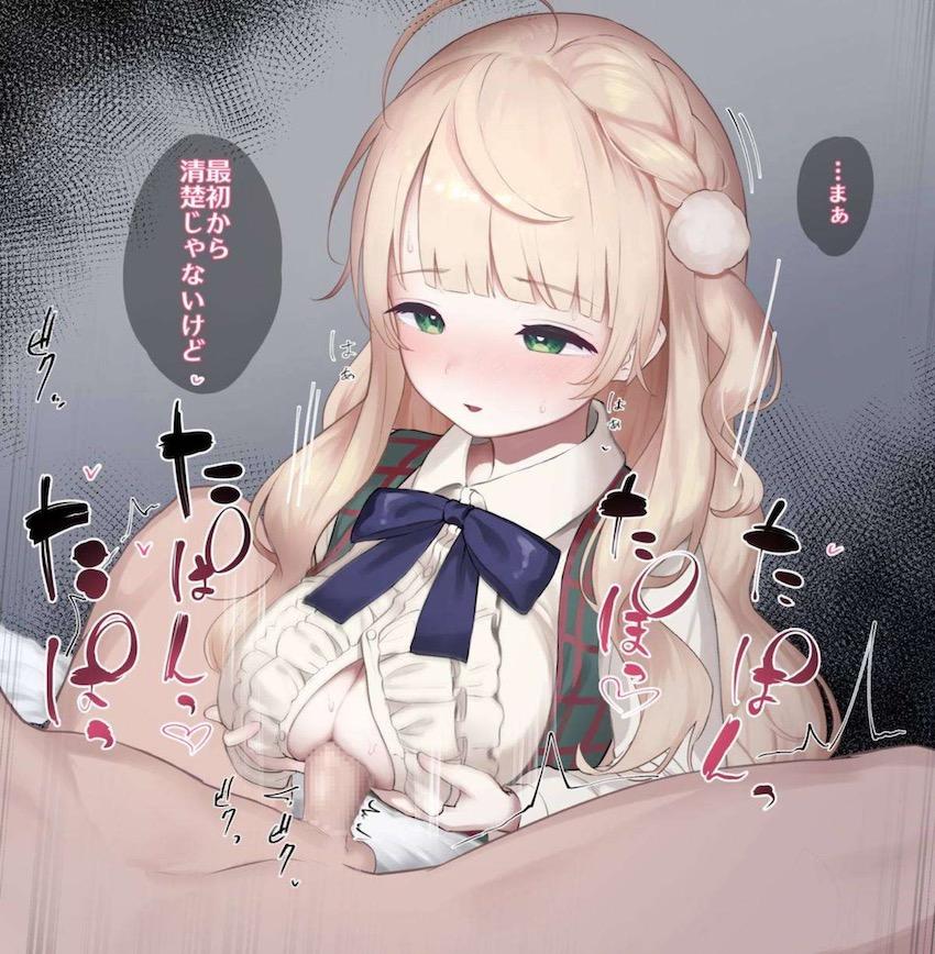 しぐれういちゃんに服着たままパイズリしてもらう！ <> 003