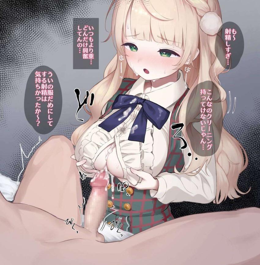 しぐれういちゃんに服着たままパイズリしてもらう！ <> 006