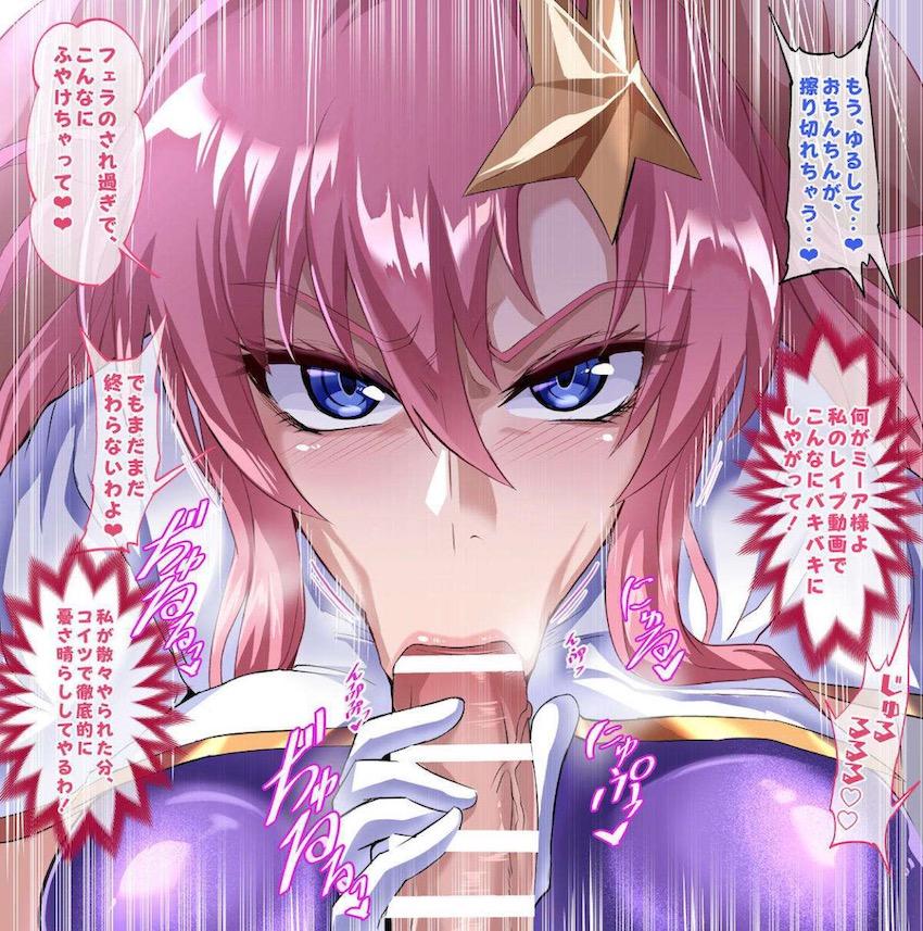 痴女お姉さんのミーアさんに言葉責め搾精でおちんちんぶっこ抜かれる！ <> 014