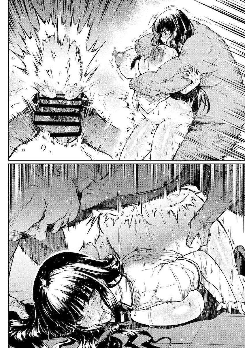 教え子JK忍者と受精特訓！特濃ザーメン大量中出ししてプチュンと受精させちゃう！ <> 008