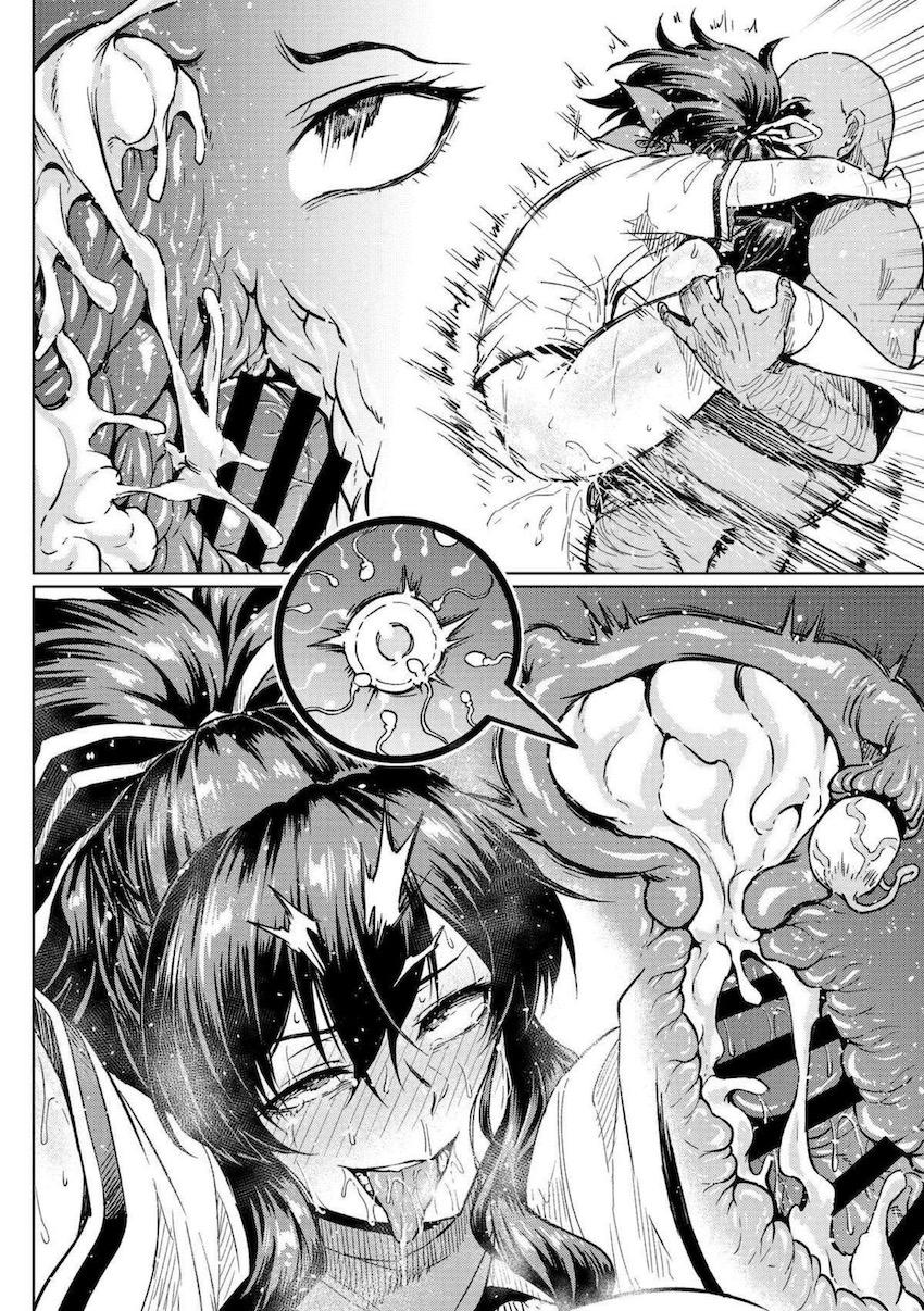 教え子JK忍者と受精特訓！特濃ザーメン大量中出ししてプチュンと受精させちゃう！ <> 012