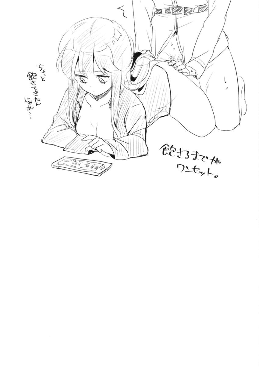 のじゃロリノッブと初えっち☆キツキツロリマンコの子宮をコツンコツンノックして生中出し！ <> 027