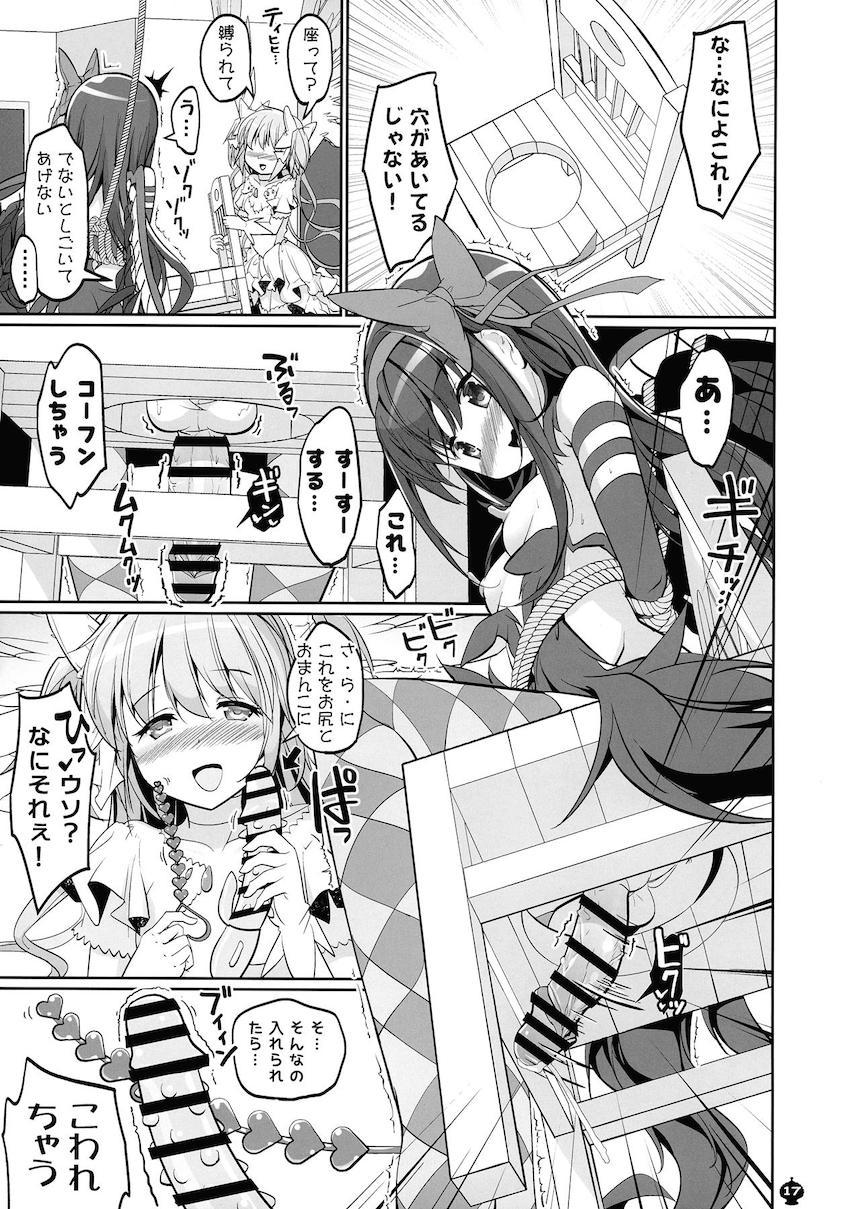 描き下ろし30p含む160p超え5本立て総集編！まどかとほむらのハードなふたなりレズセックス！ <> 016