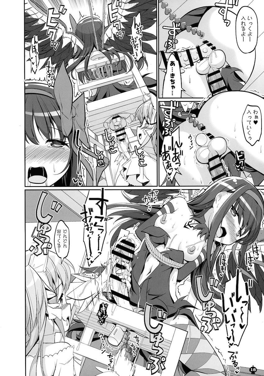 描き下ろし30p含む160p超え5本立て総集編！まどかとほむらのハードなふたなりレズセックス！ <> 017