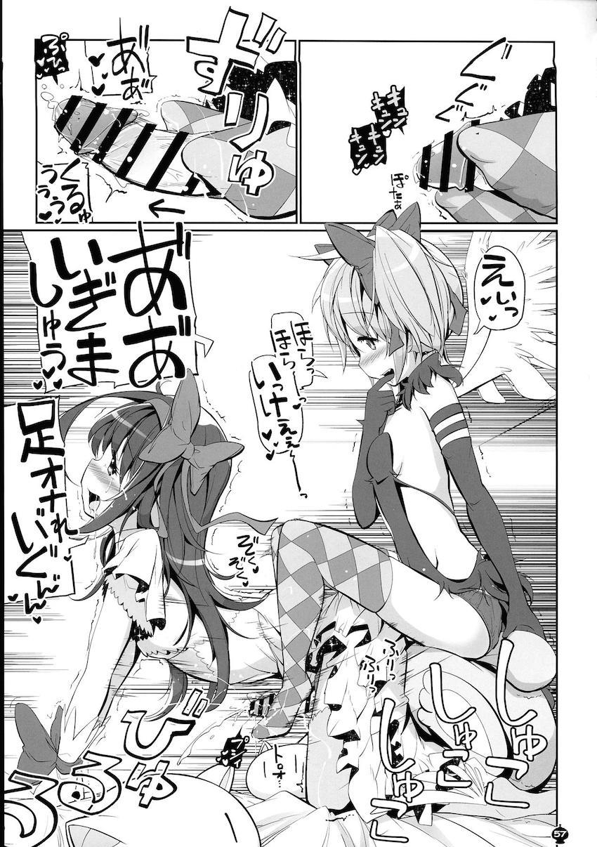 描き下ろし30p含む160p超え5本立て総集編！まどかとほむらのハードなふたなりレズセックス！ <> 056