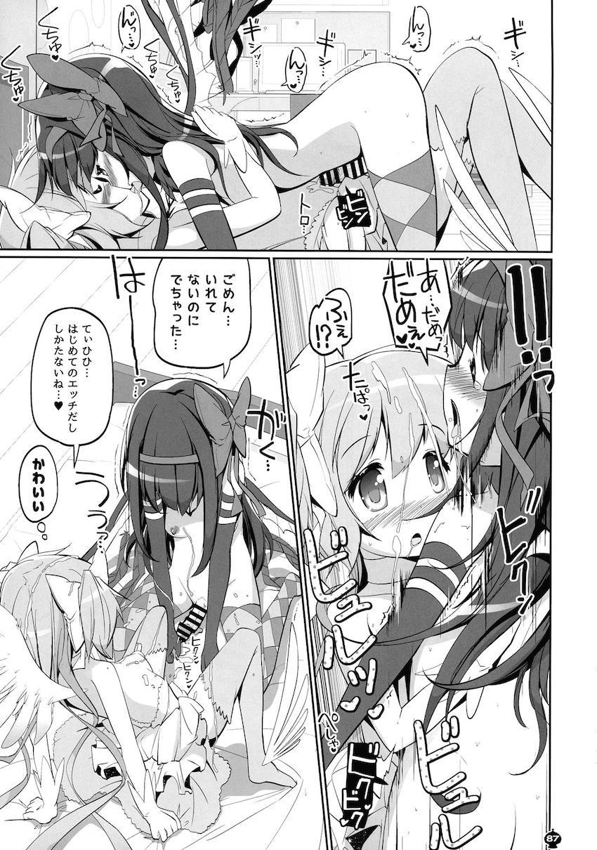 描き下ろし30p含む160p超え5本立て総集編！まどかとほむらのハードなふたなりレズセックス！ <> 086