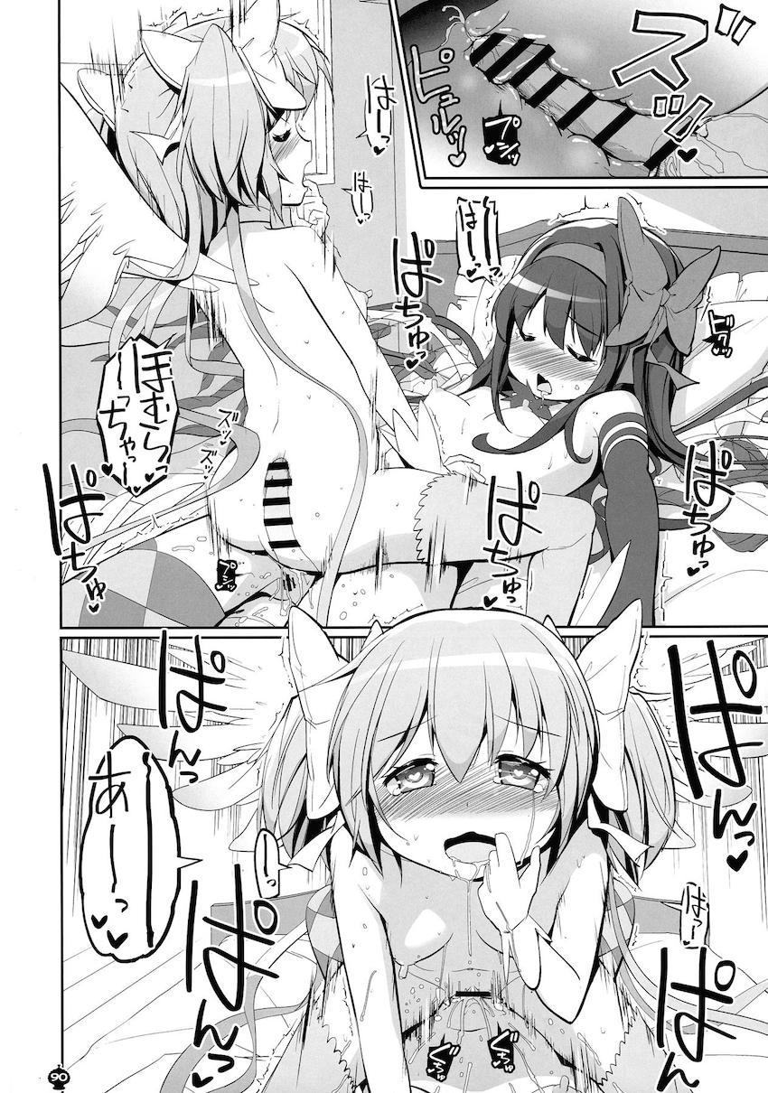描き下ろし30p含む160p超え5本立て総集編！まどかとほむらのハードなふたなりレズセックス！ <> 089