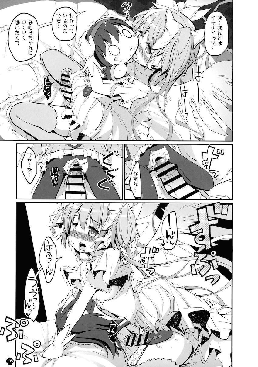 描き下ろし30p含む160p超え5本立て総集編！まどかとほむらのハードなふたなりレズセックス！ <> 134