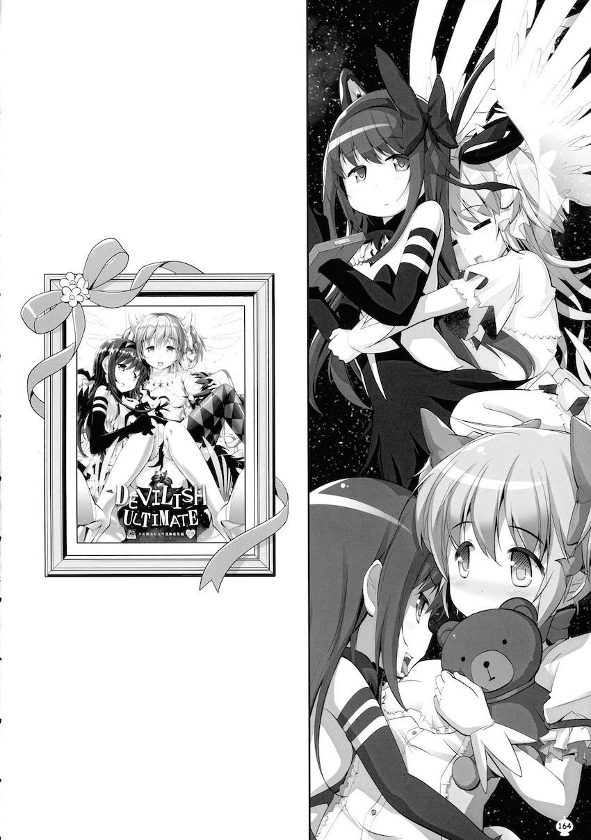 描き下ろし30p含む160p超え5本立て総集編！まどかとほむらのハードなふたなりレズセックス！ <> 163